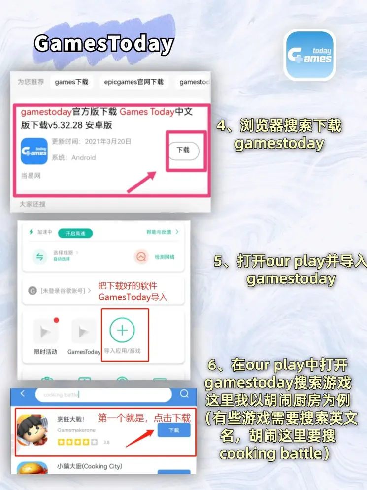 彩老板计划软件下载截图2