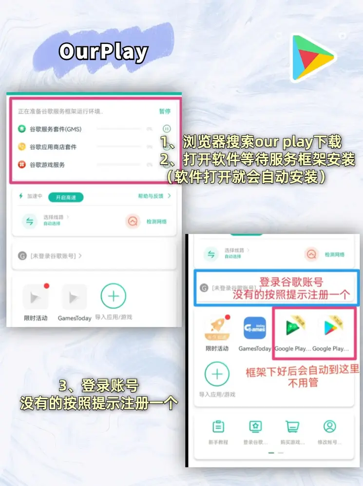 彩老板计划软件下载截图1