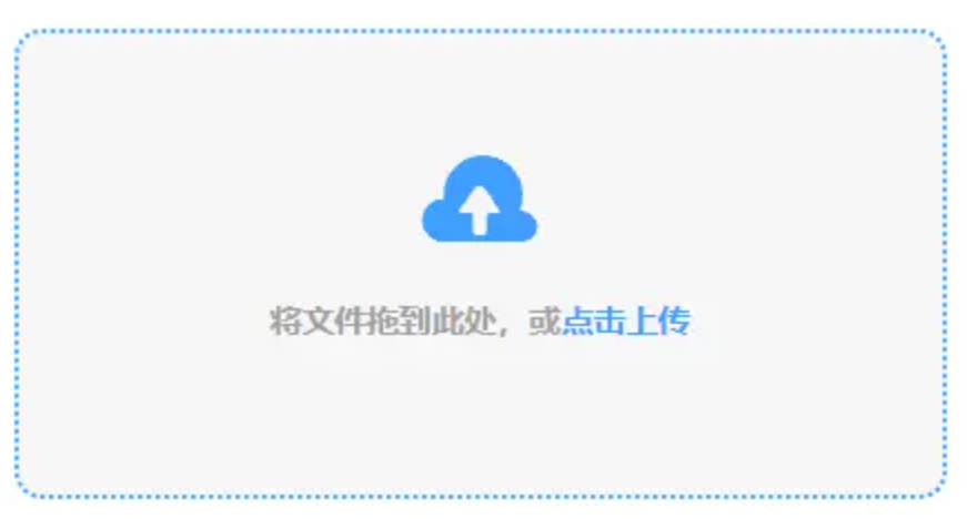彩老板计划软件下载使用讲解 - 添加文件